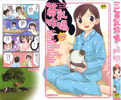 Download Hinnyuu Vol 38nyu Dairyfarm