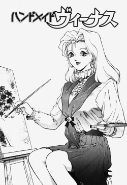 Page 118 of Hard Angel