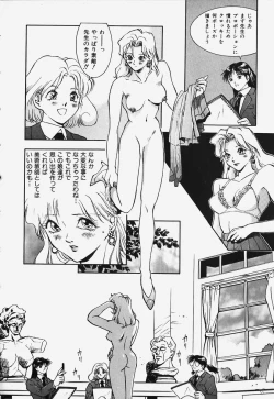 Page 123 of Hard Angel