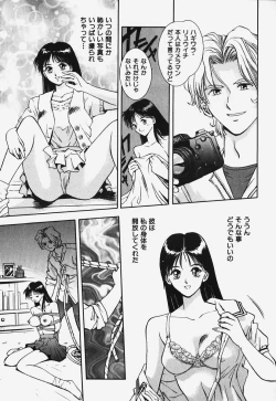 Page 161 of Hard Angel