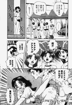 Page 184 of Hard Angel