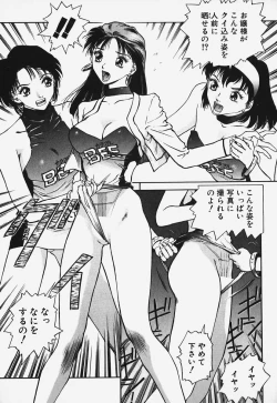 Page 26 of Hard Angel