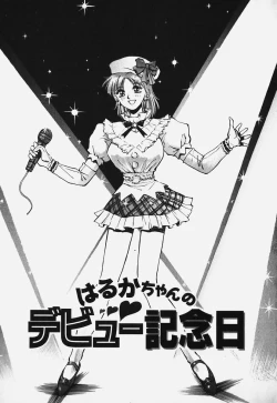 Page 6 of Hard Angel