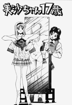 Page 70 of Hard Angel