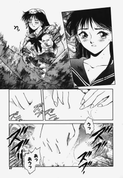 Page 96 of Hard Angel