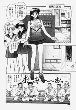 Page 99 of Hard Angel