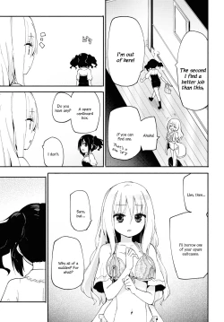 Page 11 of Ojou-sama to Sono Shiyounin no Ojouji | Love Affair of the Lady and Her Servant