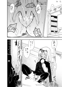 Page 35 of Homuraya Milk Collection Vol.1