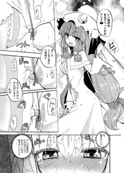 Page 10 of Homuraya Milk Collection Vol.2