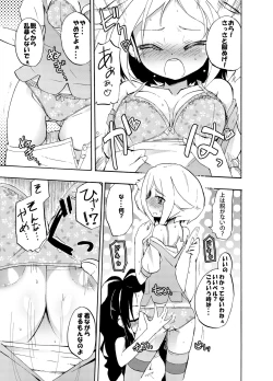 Page 30 of Homuraya Milk Collection Vol.2