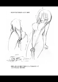 Page 81 of Homuraya Milk Collection Vol.2