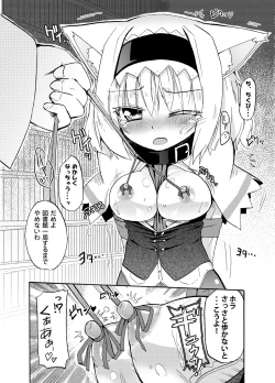 Page 9 of Homuraya Milk Collection Vol.2