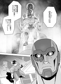 Page 15 of Haiki Shobun No.3