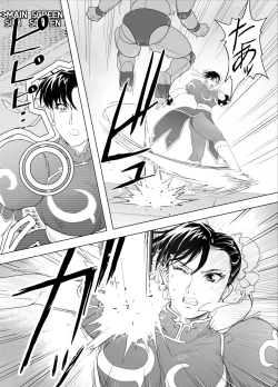 Page 27 of Haiki Shobun No.3