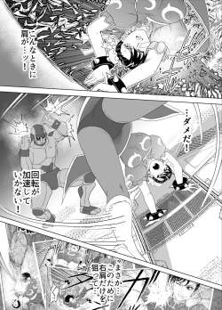 Page 46 of Haiki Shobun No.3