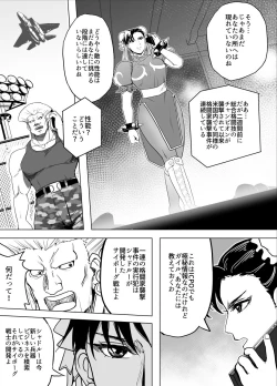 Page 7 of Haiki Shobun No.3