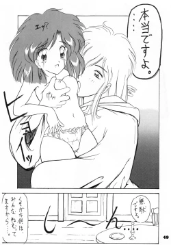 Page 48 of Omocha no CHACHA