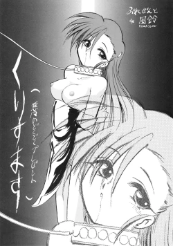 Page 30 of Chacha Za Warudo