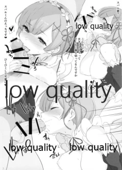 Page 2 of Subaru Shitai