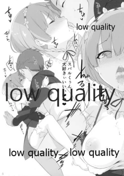 Page 4 of Subaru Shitai