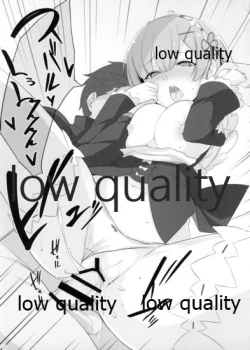 Page 8 of Subaru Shitai