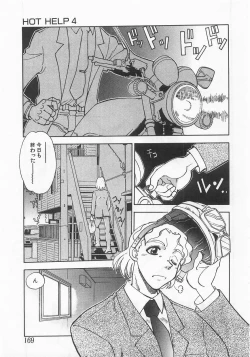 Page 171 of Anthology] Imouto Shikou