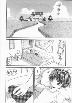 Page 214 of Anthology] Imouto Shikou