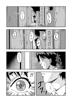 Page 11 of Kareshi ni kawaii oppai de kitanode, Josou sa sete onnanoko o tanoshinde moratcha imashita