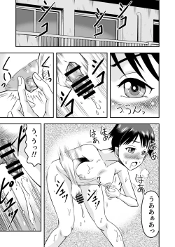Page 19 of Kareshi ni kawaii oppai de kitanode, Josou sa sete onnanoko o tanoshinde moratcha imashita