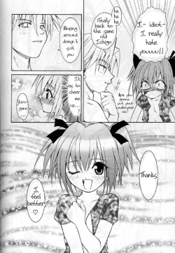 Page 21 of Strawberry sex