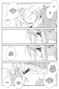 Page 13 of Hagane No XXXX