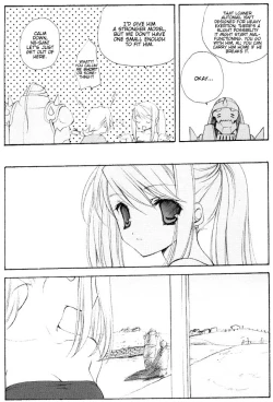 Page 19 of Hagane No XXXX