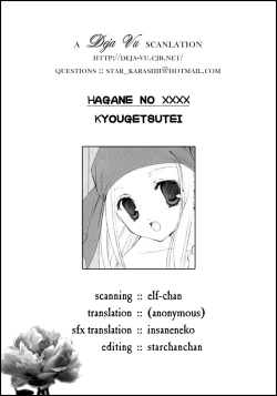 Page 2 of Hagane No XXXX