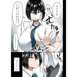 Page 4 of Bakunyuu Deka Onna no Gyakushuu Colorized