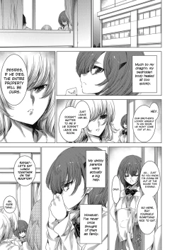 Page 5 of Gumai Rape Fukushuu QuestLevel 2 | Little Sister Payback Rape Quest
