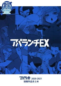 Page 31 of Marushii R