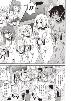 Page 112 of Supponpon Shoujo no Roshutsu Seikatsu!