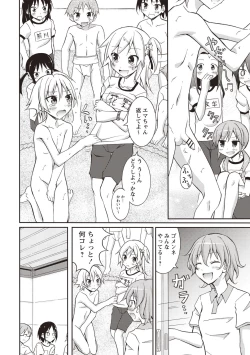 Page 165 of Supponpon Shoujo no Roshutsu Seikatsu!