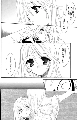 Page 16 of Last Message