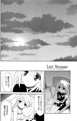 Page 2 of Last Message