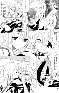 Page 5 of Last Message