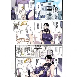 Page 3 of Package Meatamateur coloring version