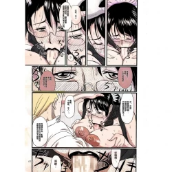 Page 7 of Package Meatamateur coloring version