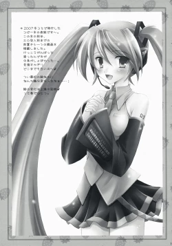 Page 18 of Boku no Miku