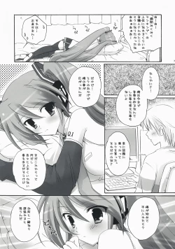 Page 6 of Boku no Miku