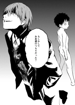 Page 36 of Ibasho ga Nai node Kamimachi shite mita Suterareta Shounen no Ero Manga Ch. 10