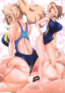 Page 14 of OH★KEI GuP SAUNDERS KEI ONLY ILLUSTRATIONS