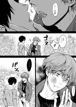 Page 2 of Quentin, Jake and Dwight