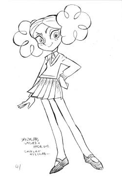 Page 41 of princess wishes