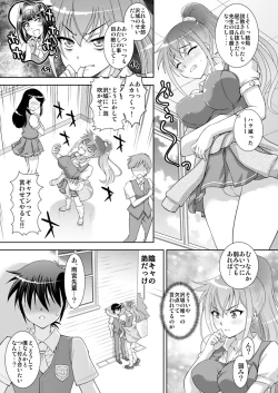 Page 6 of Ane no Tomodachi mo Boku no Mono